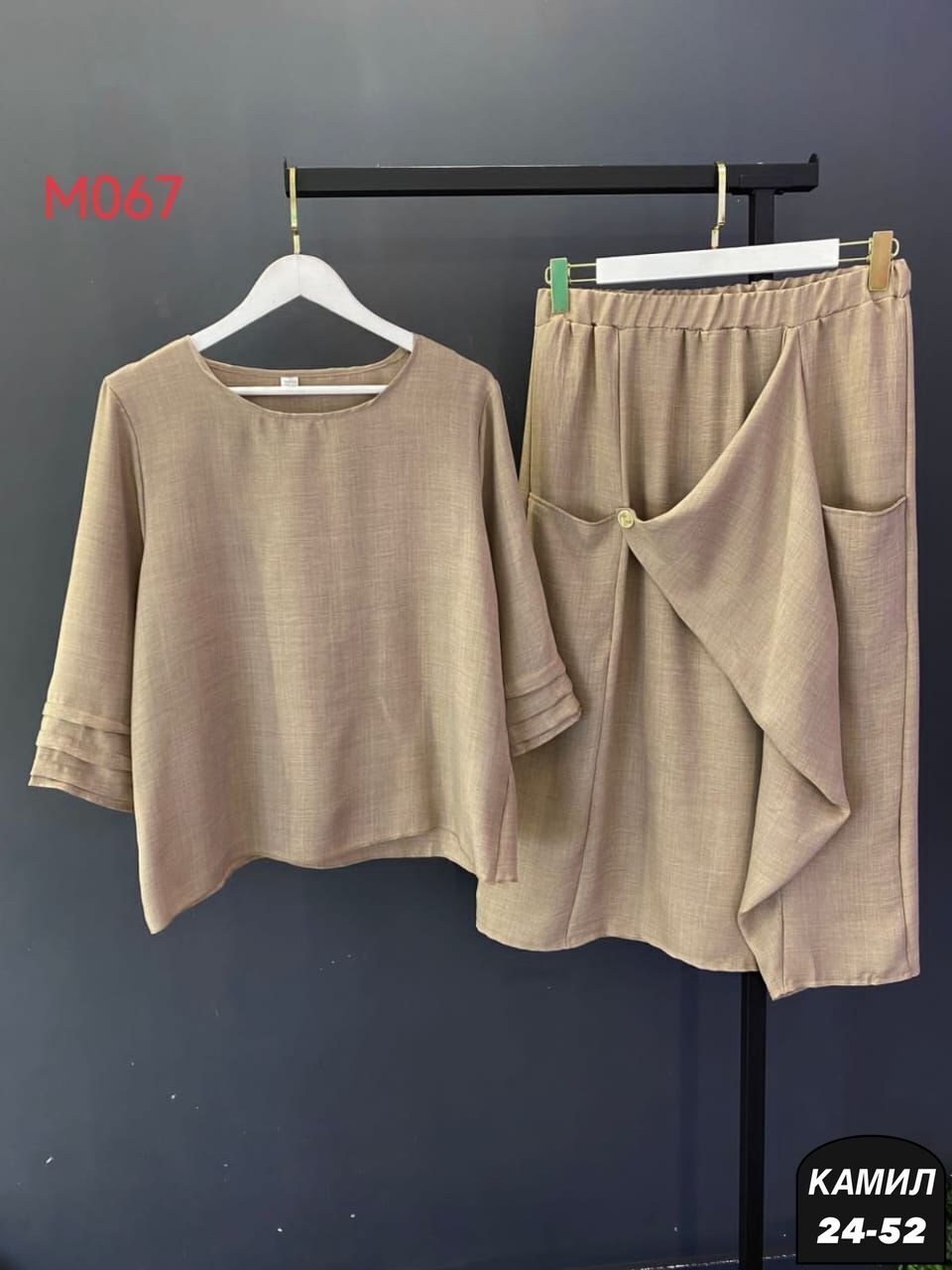 женский комплект с юбкой,женские костюмы с юбкой,длинная юбка,,костюм с юбкой