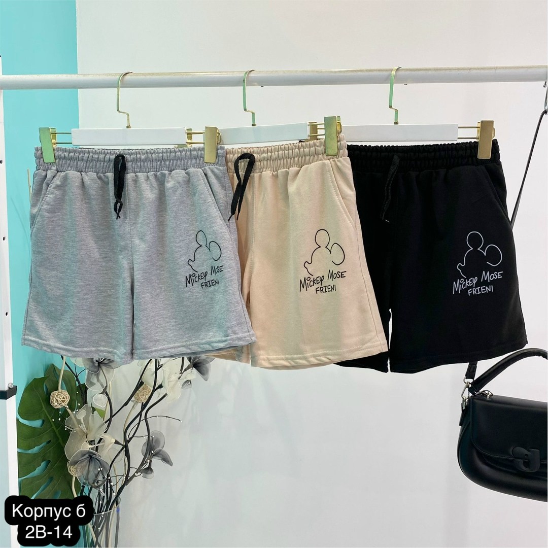 шорты,шорты мужские спортивные,спортивные шорты,шорты мужские,повседневные шорты