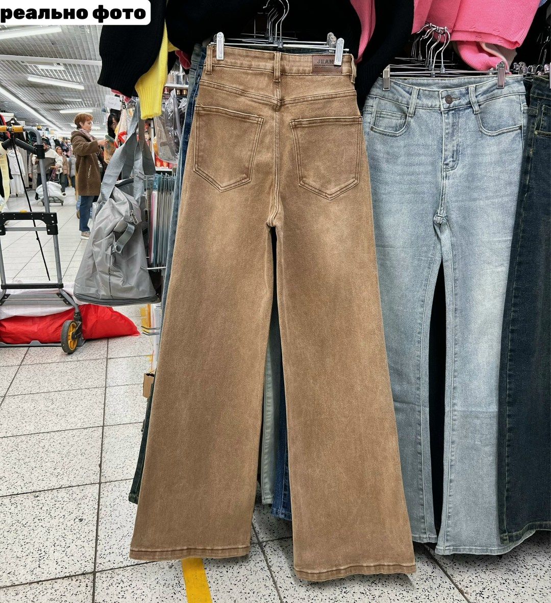 casual outfit,джинсы модные,брюки джинсы,джинсы женский,джинсы бежевые