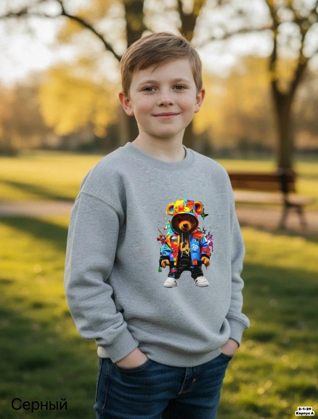 детский свитшот,мужские свитшоты,свитшот толстовка,джемпер детский,толстовка свитшот для девочки