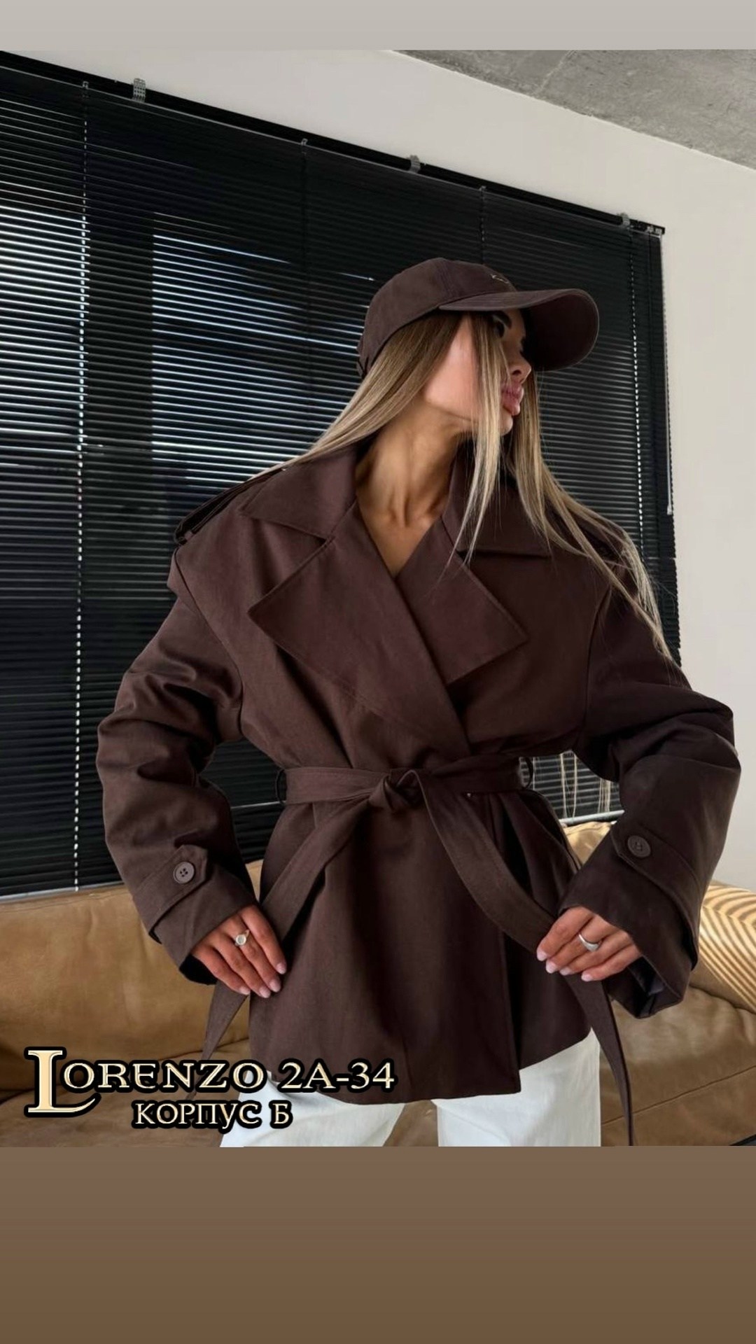 тренч женский,тренч,тренч плащ,короткий тренч,женские плащи