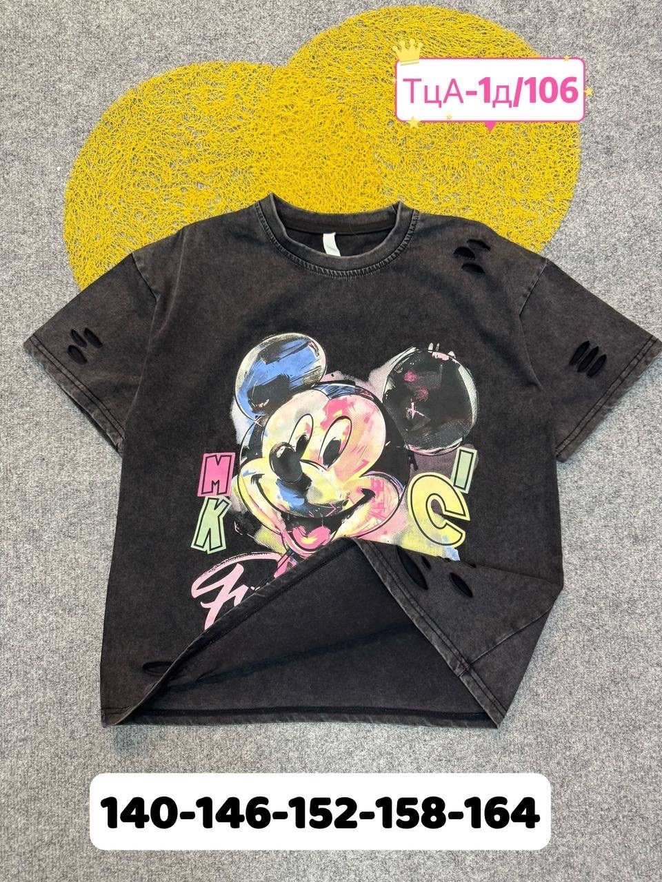 детская футболка,футболки детские,футболки для девочек,футболки для мальчика,футболки и майки