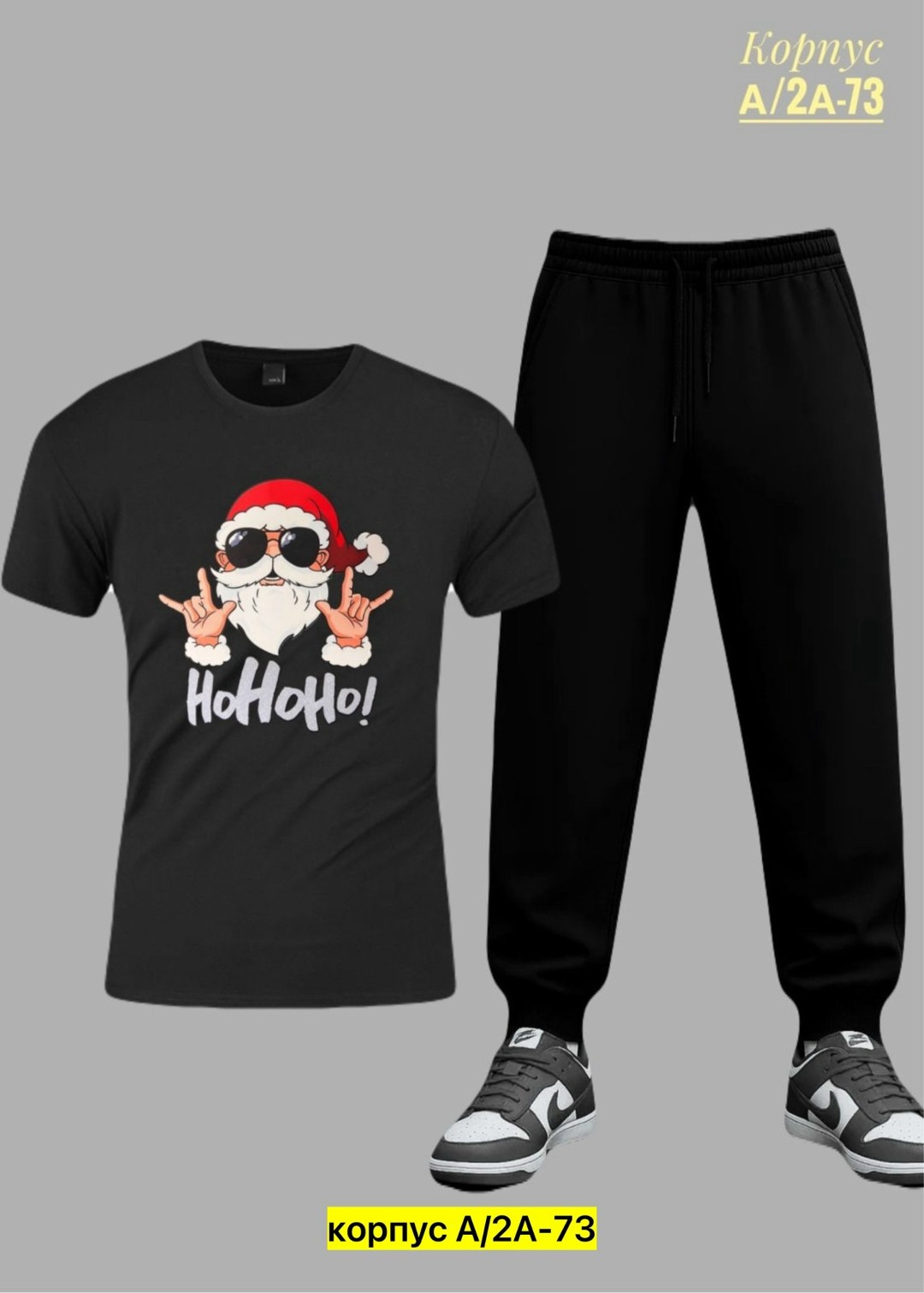 костюм спортивный мужской,спортивные костюмы,комплект костюм,костюм для мужчин,костюм