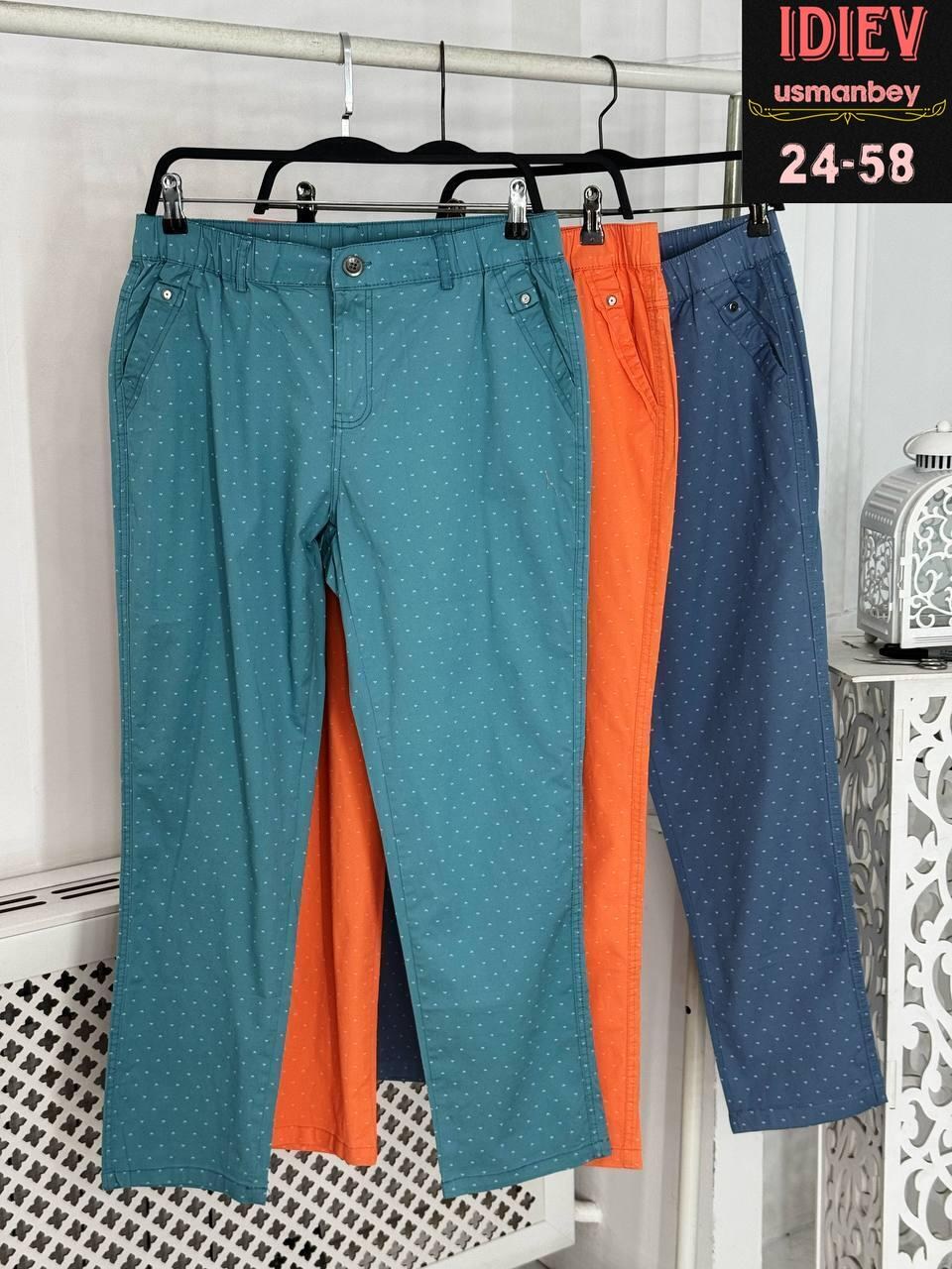 джинсы брюки,джинсы женские,джинсы штаны,брюки женские,джинсы прямые