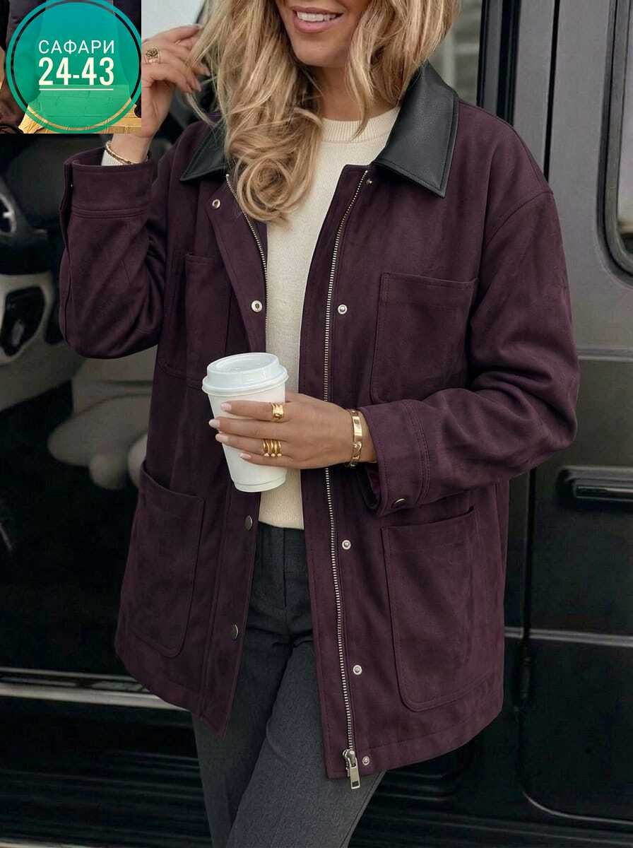 куртка замшевая,куртка замшевая женская,куртка замш,куртка из искусственной замши,куртка из замши