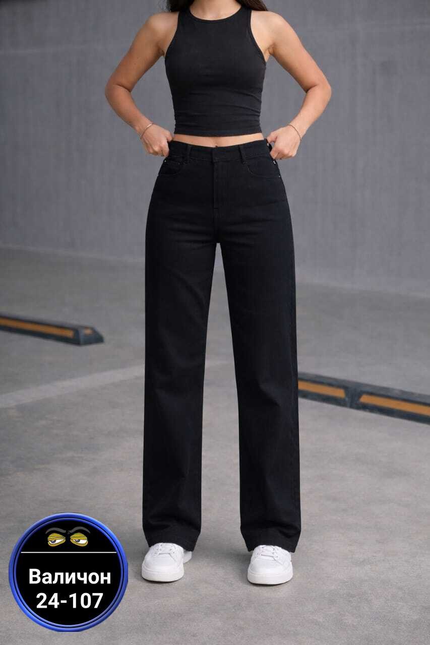 джинсы женские,женские джинсы трубы,штаны джинсы,широкие джинсы,джинсы брюки