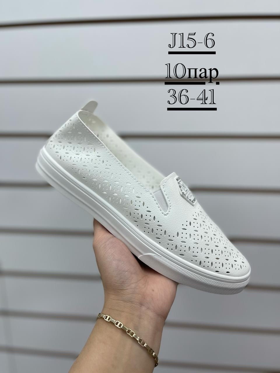 ,слипоны женские,обуви, женская,слипоны сетка