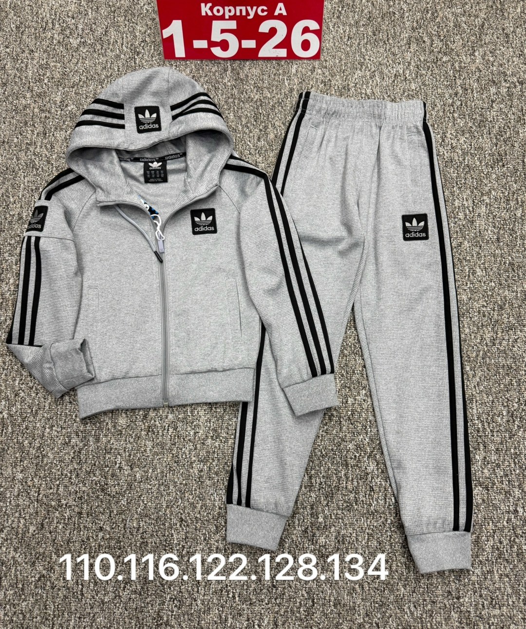 костюм детский,детские костюмы,детский спортивный костюм адидас 92 размер,детский костюм адидас ,спортивные костюм