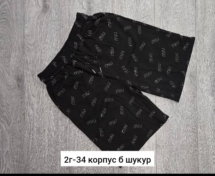 шорты мужские,шорты мужские трикотажные,трусы мужские,трусы мужские семейные,комплект трусов мужских