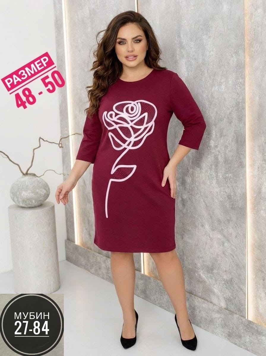 нарядное платье,платье женской,платья женские больших размеров,платье,трикотажное платье