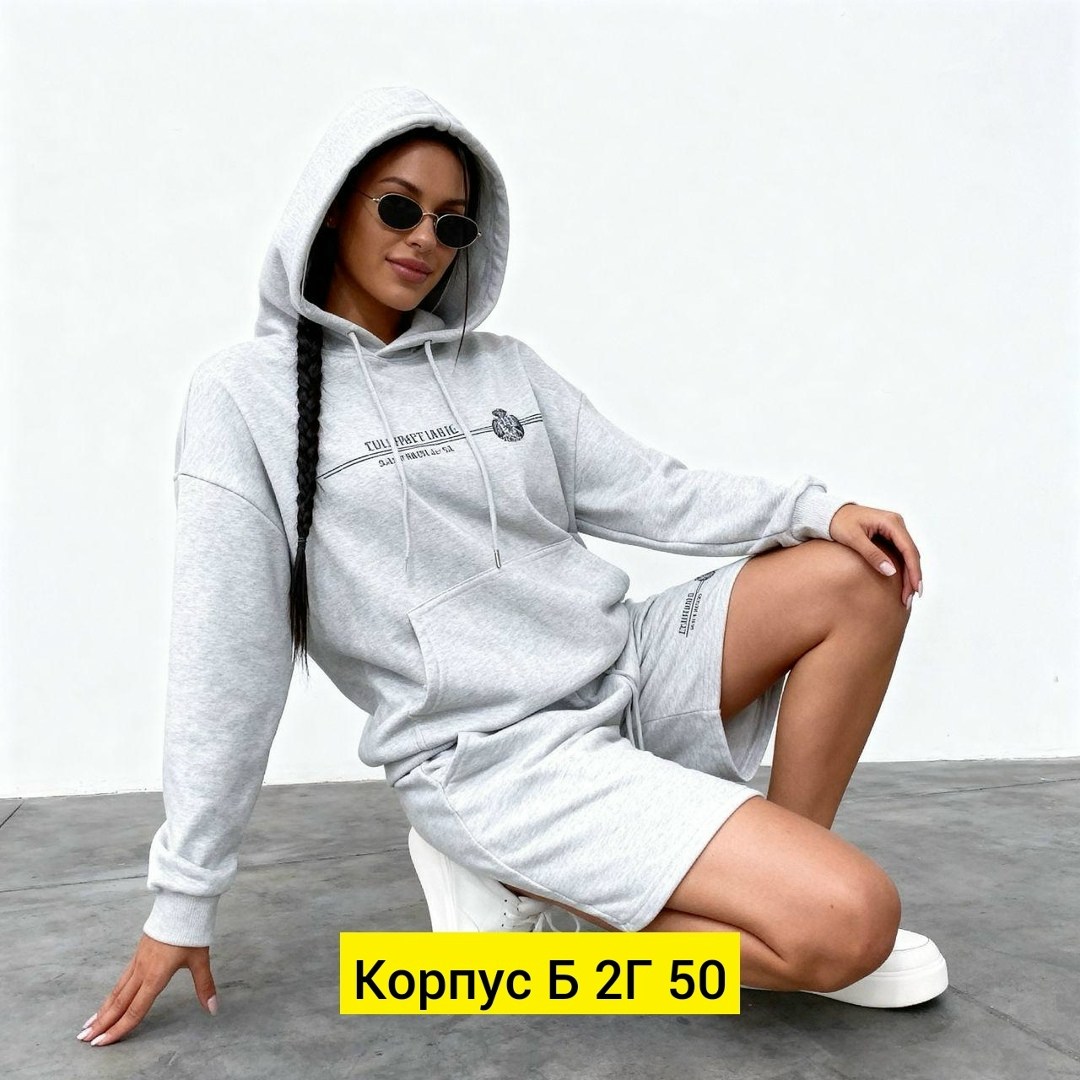 спортивный костюм женский,стильные костюмы,спортивный костюм,костюм на флисе,женские костюмы