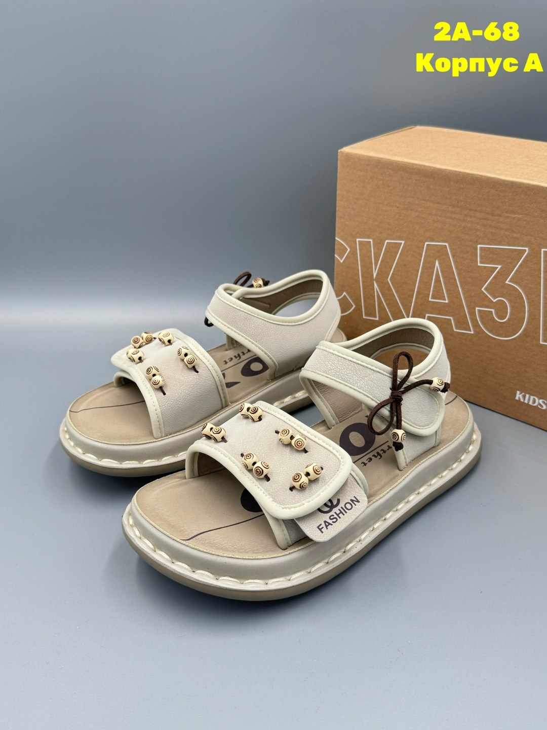сандалии,детские сандалии,сандалии эко-кожа,детские босоножки,сандалии для девочек