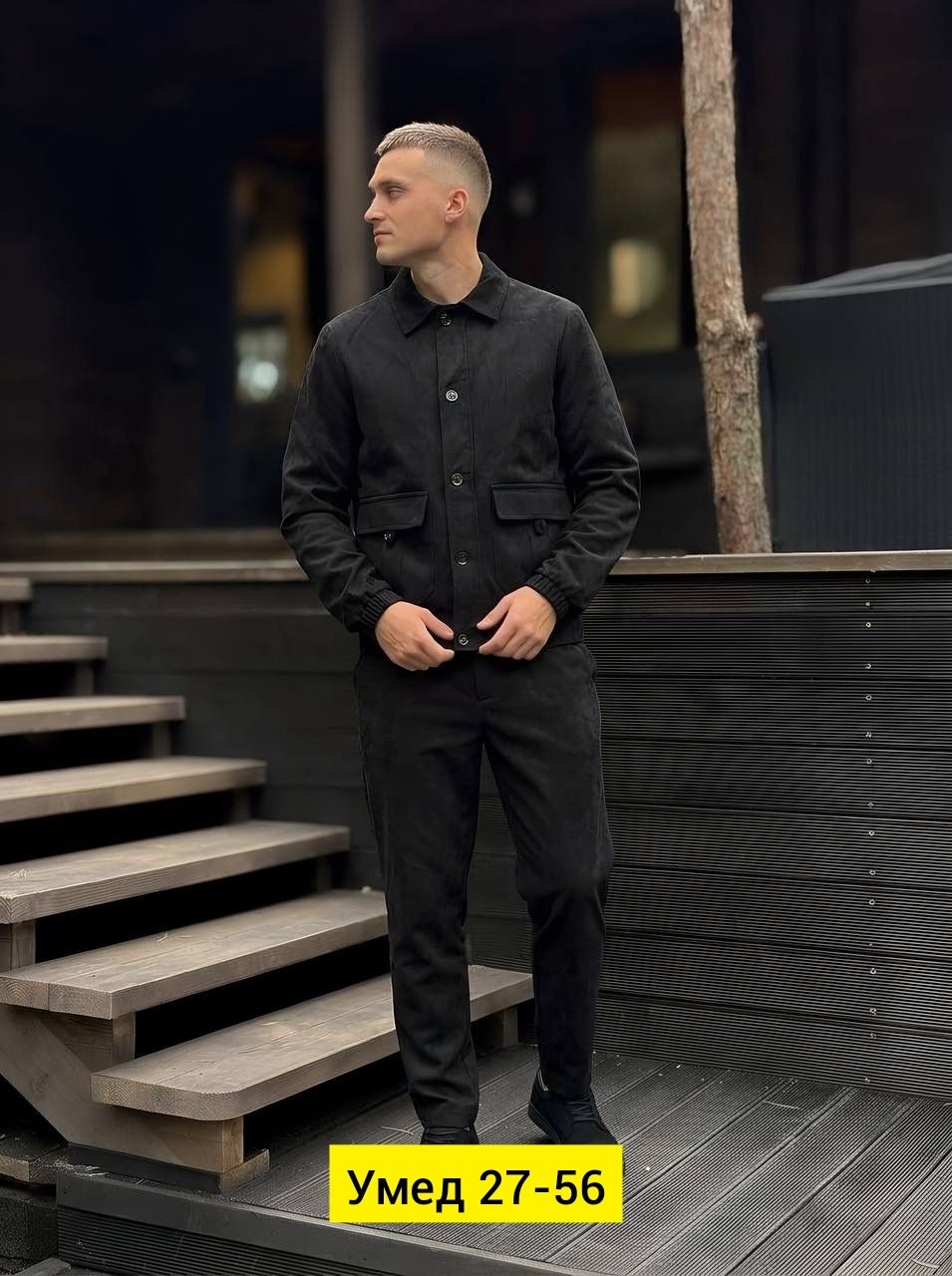 мужской повседневный костюм из рубашки и брюк,костюм двойка мужской,вельветовый костюм мужской,костюм повседневный,стильный мужской костюм