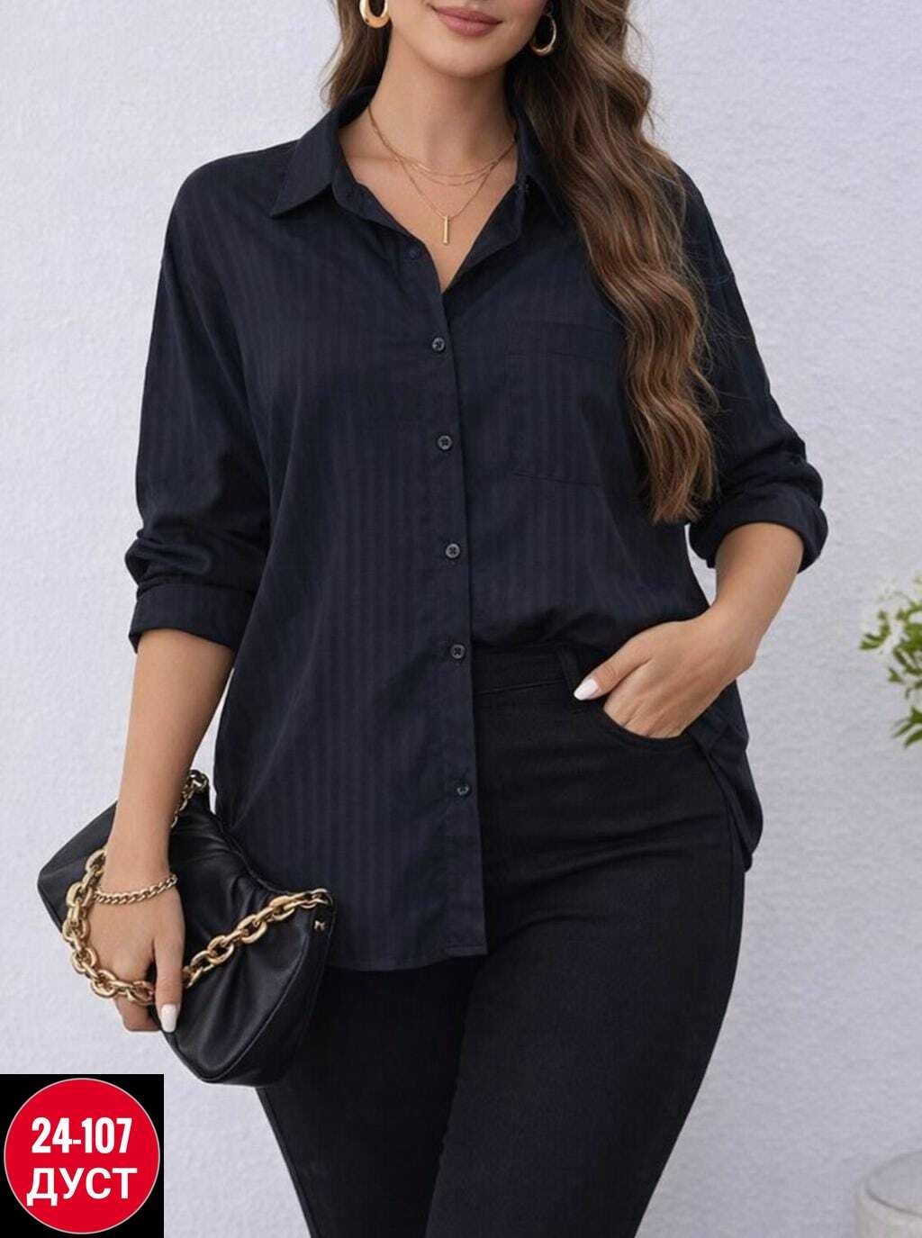 рубашка женская,рубашка женская стильная,блузка удлиненная,удлиненная рубашка,женские блузки и рубашки