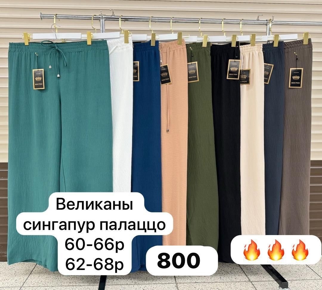 ,ткань,ткань прада,пледы,стильная юбка