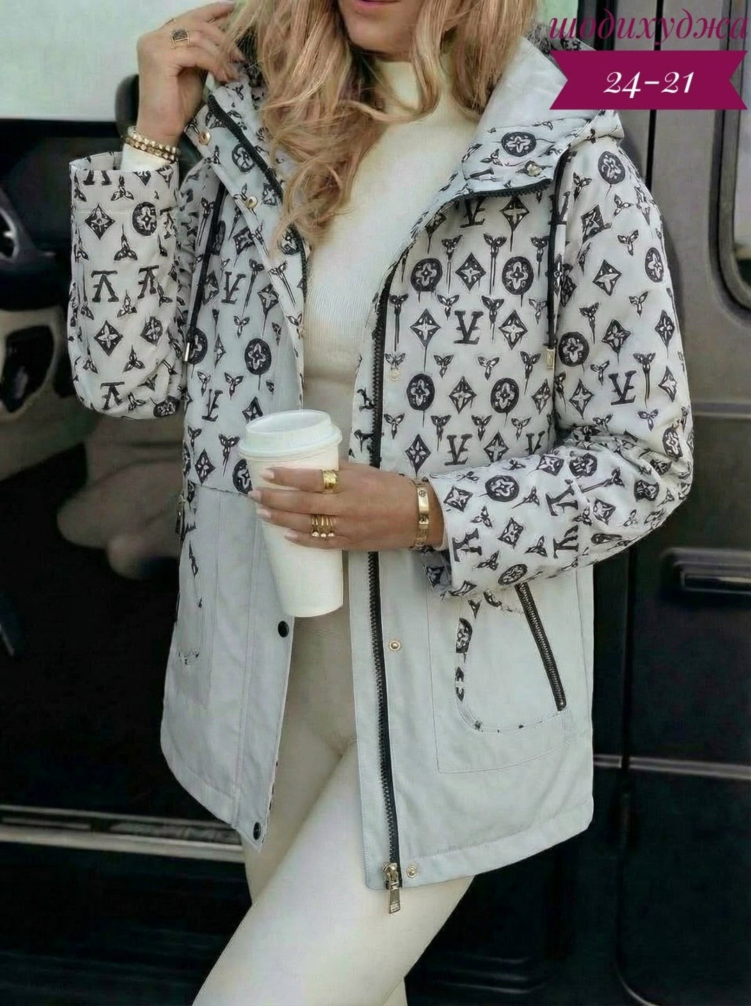 куртка женская,куртка женская демисезонная,куртка,легкая куртка,стильная куртка