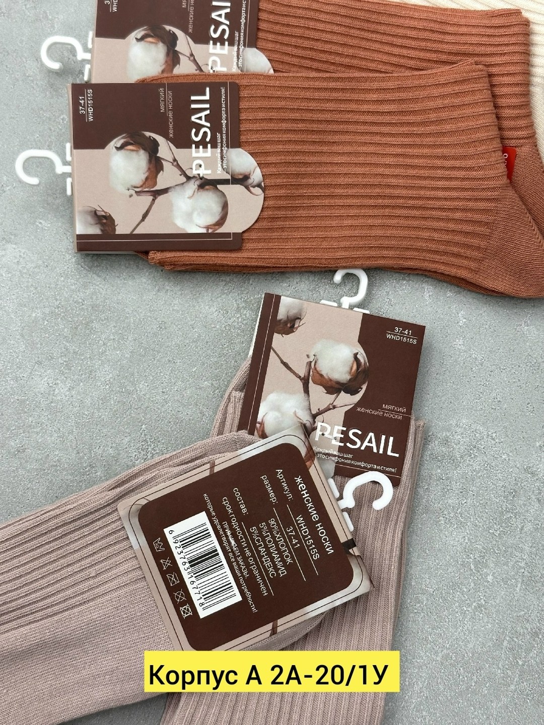 женские носки,носки женские 10 пар,носки для женщин,комплект носки женские,носки упаковка