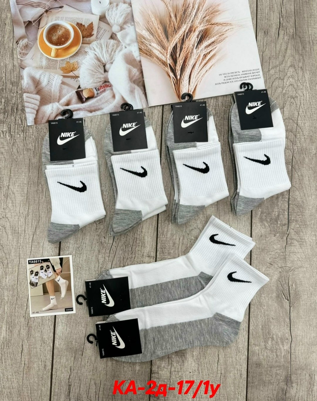 носки мужские 10 пар nike,комплект носков nike,спортивные носки nike набор средних носков 5 пар,носки nike длинные спортивные набор 10 пар,носки nike