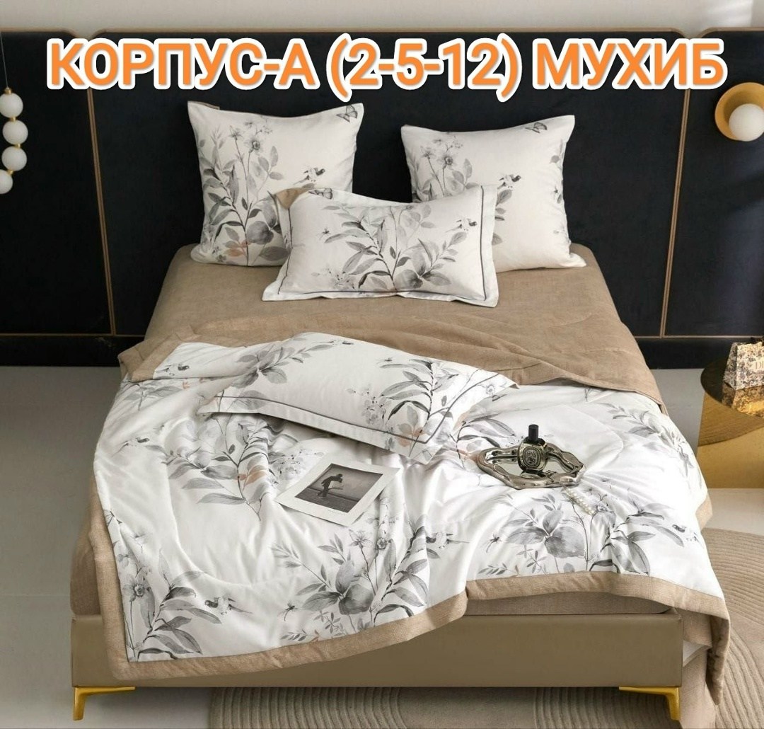 комплект постельного белья с одеялом boris,постельное белье с одеялом евро комплект,комплект постельного белья с одеялом сатин евро,комплект постельного белья mency с одеялом,постельное белье комплект