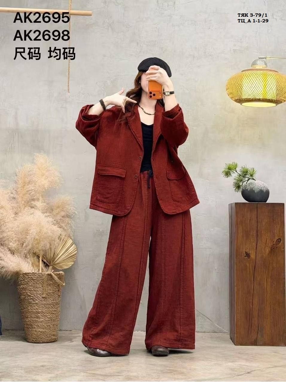 льняной костюм с брюками,льняной костюм женский летний брючный,льняной костюм женский,костюм льняной,костюм повседневный