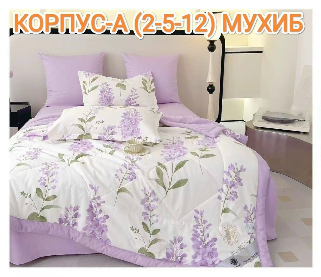 комплект постельного белья с готовыми одеялами,комплект постельного белья,комплект одеяло,комплект постельного белья c одеялом boris evro,комплект постельного белья с одеялом сатин евро