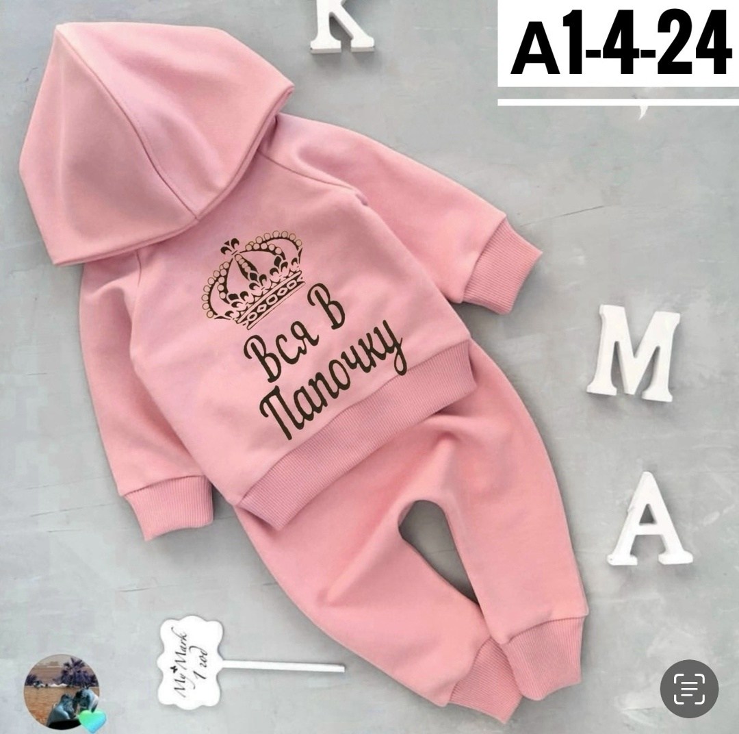 именные костюмы для малышей,детские костюмы с надписями,детские спортивные костюмы,костюмчик,костюм детский