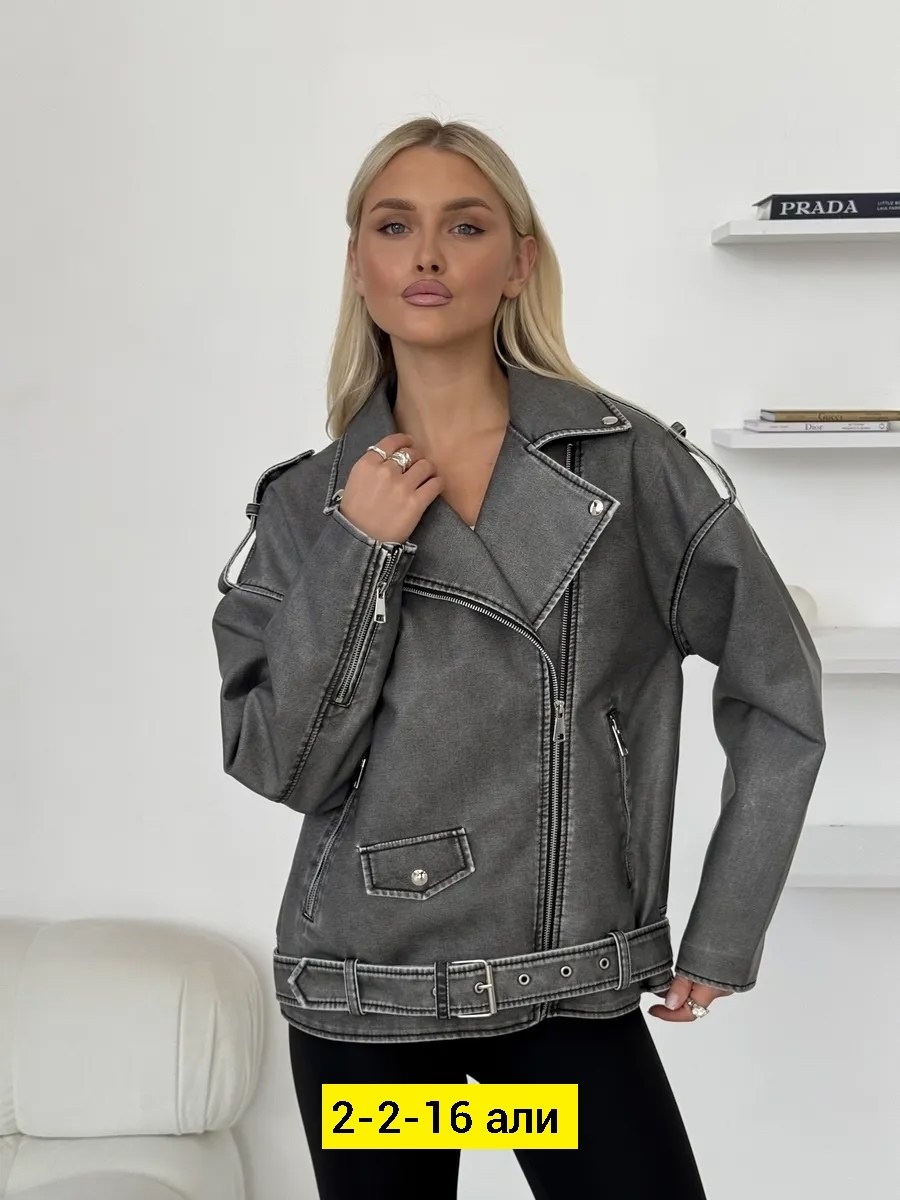 куртки из экокожи,женская куртка,женская куртка из экокожи,куртка кожаная,кожаная куртка женская