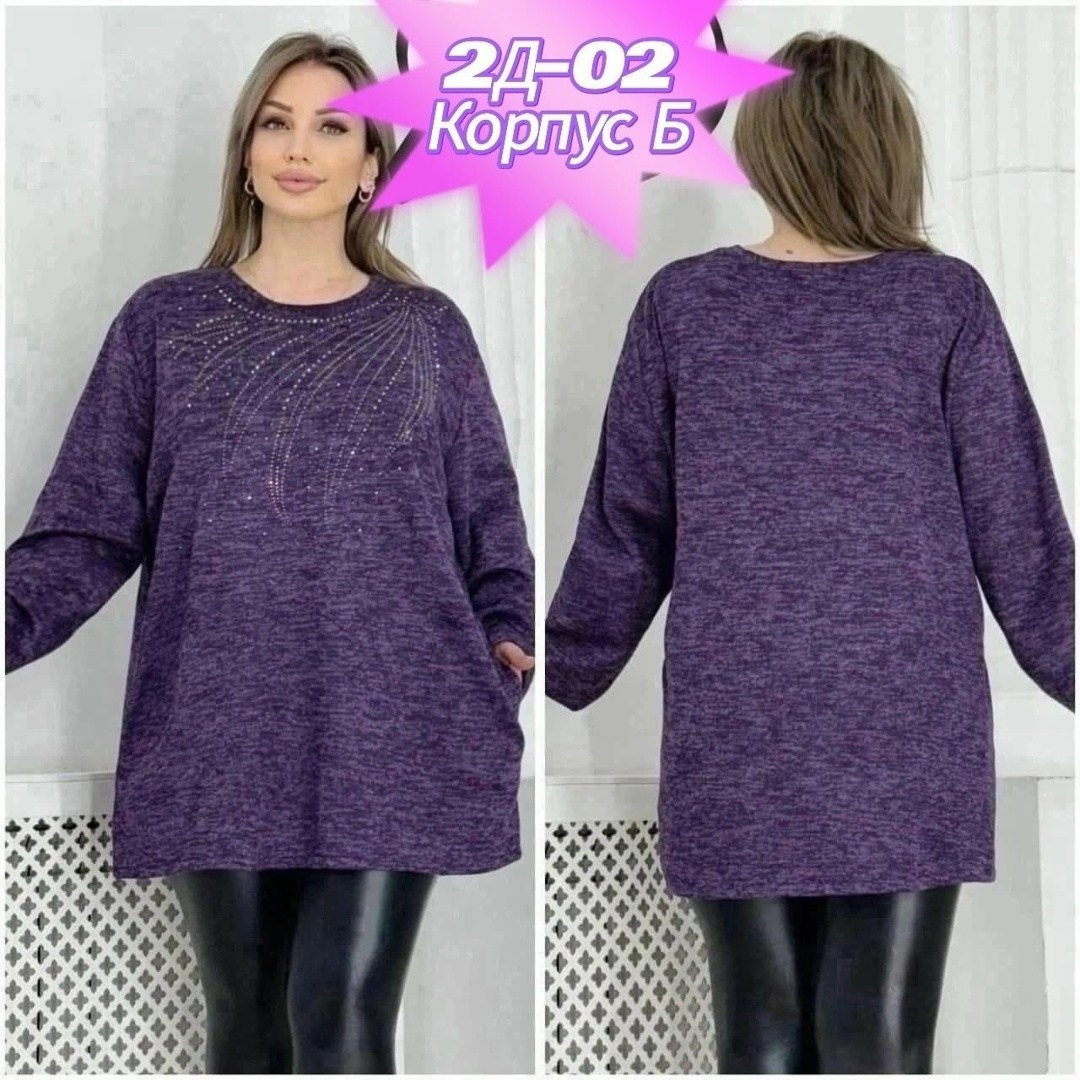 туника теплая большие размеры,ткань ангора,женская туника,женская кофта,туника женская модная