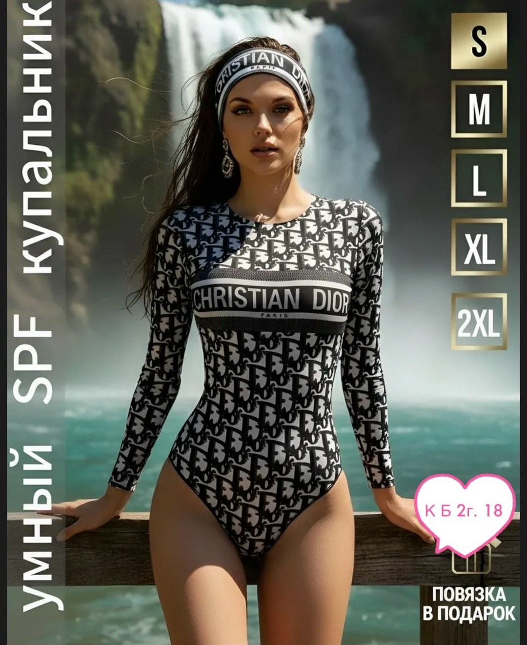 купальник женские,купальник слитный,купальник слитный женский,купальник,женщина купальник