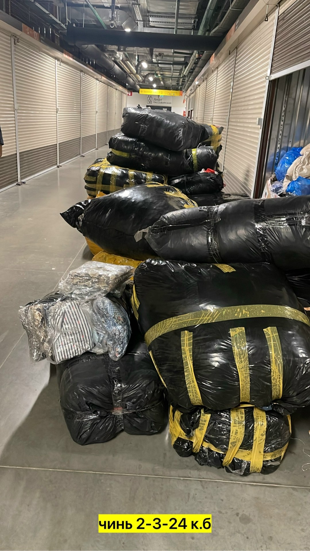 черный мусорный пакет,мусорный пакет,огромные мусорные пакеты,мусорный мешок,мусорные пакеты большие