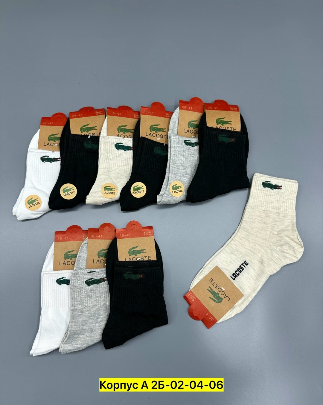 носки мужские,носки мужские 10 пар,носки женские,носки мужские короткие лакоста,носки женские 10 пар
