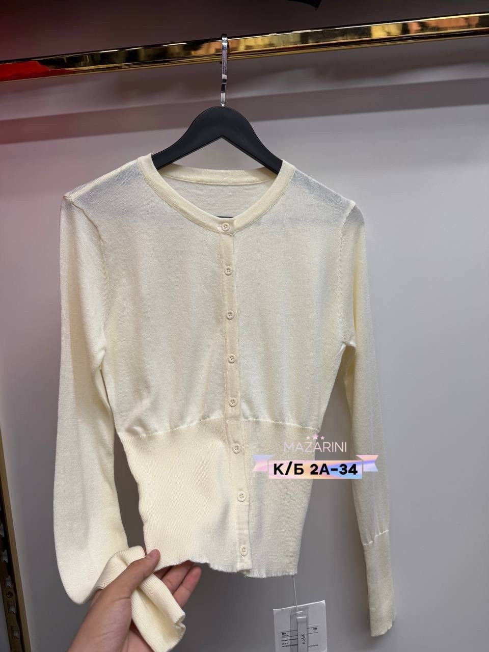 кофта женская,кардиган кофта,джемпер кардиган,женские кардиганы,кардиган приталенный