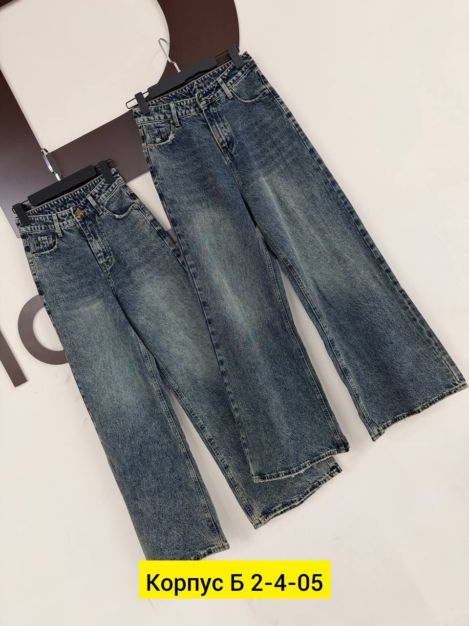 джинсы,женские джинсы,джинсы широкие,одежда джинсы,брюки джинсы
