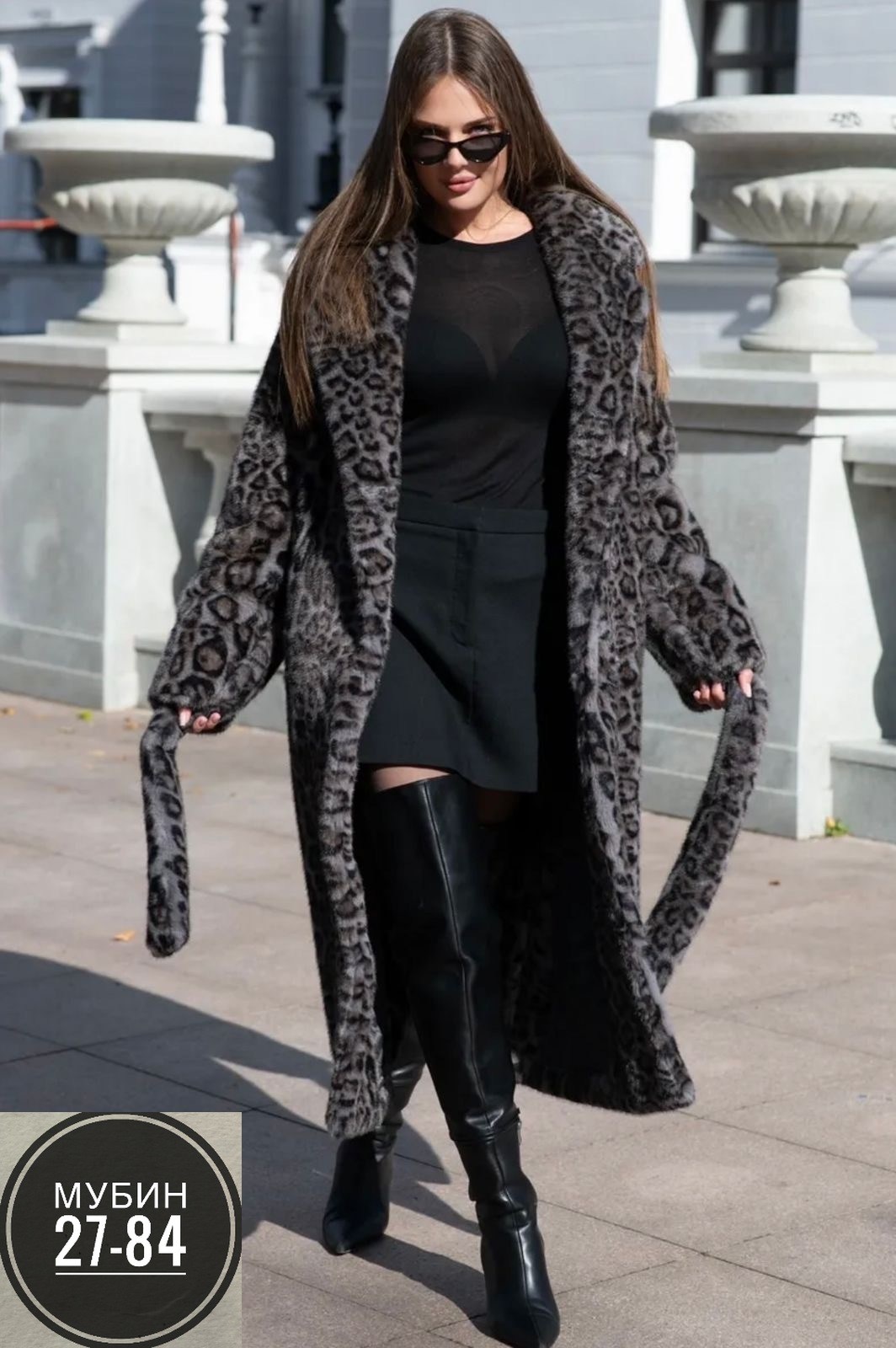 леопардовая шуба,шуба искусственная,шуба леопард,шуба,шуба леопард длинная с поясом экомех