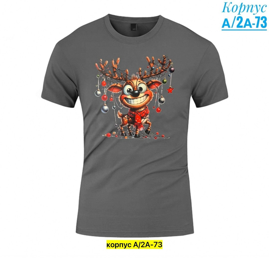 футболки мужские,футболки для мужчин,футболка поло мужская,футболки новогодние,футболки мужские с принтом