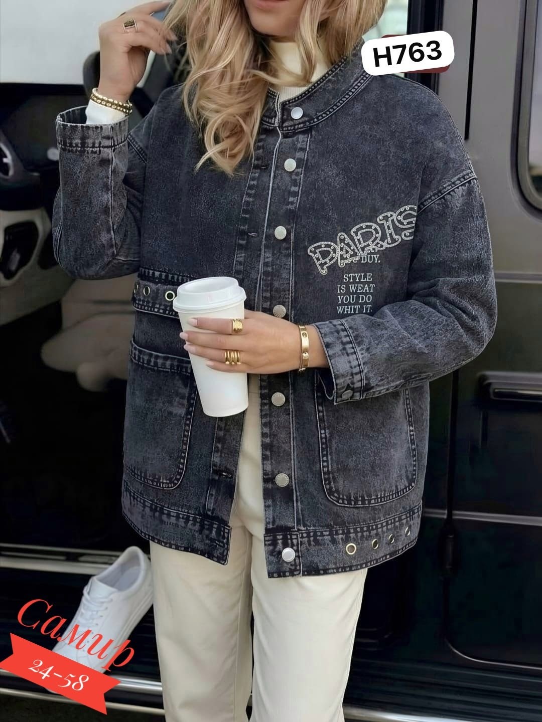 куртка джинсовая женская,куртка джинсовая,джинсовка куртка,модная джинсовая куртка,джинсовая куртка женская джинсовка