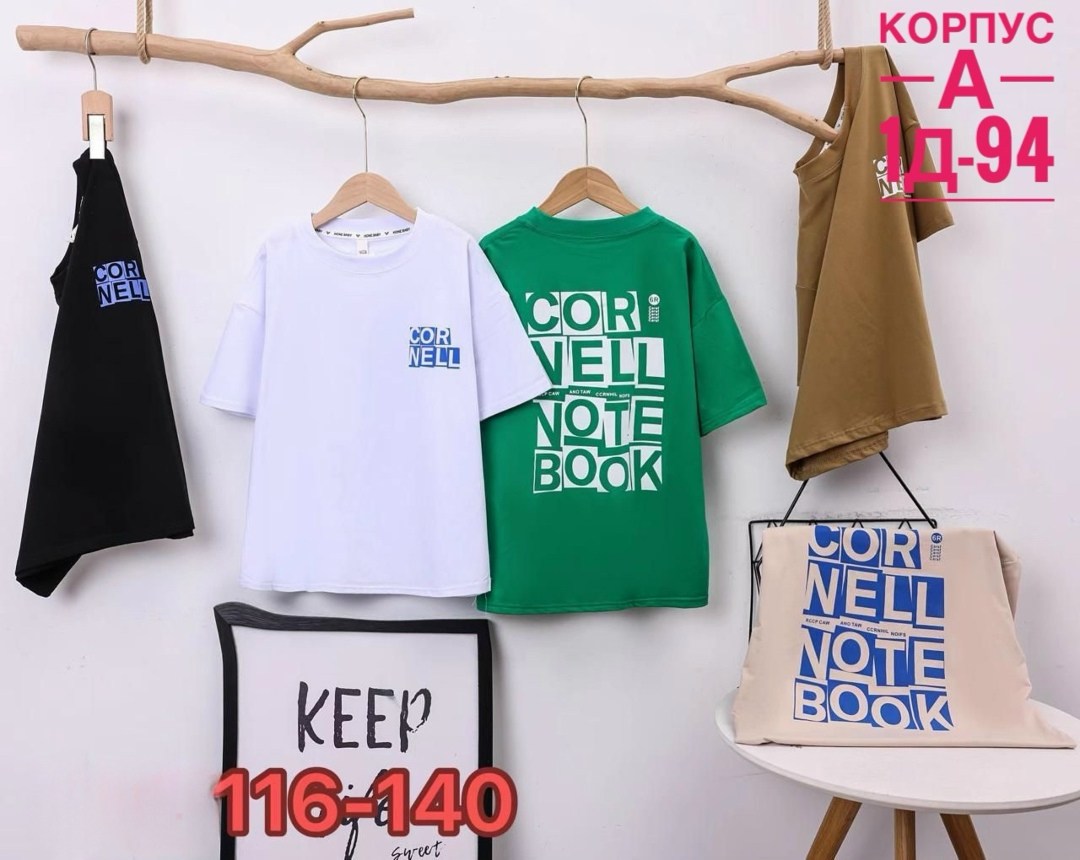 футболки женская,футболки для мальчика,футболки базовая,футболки и майки,футболка