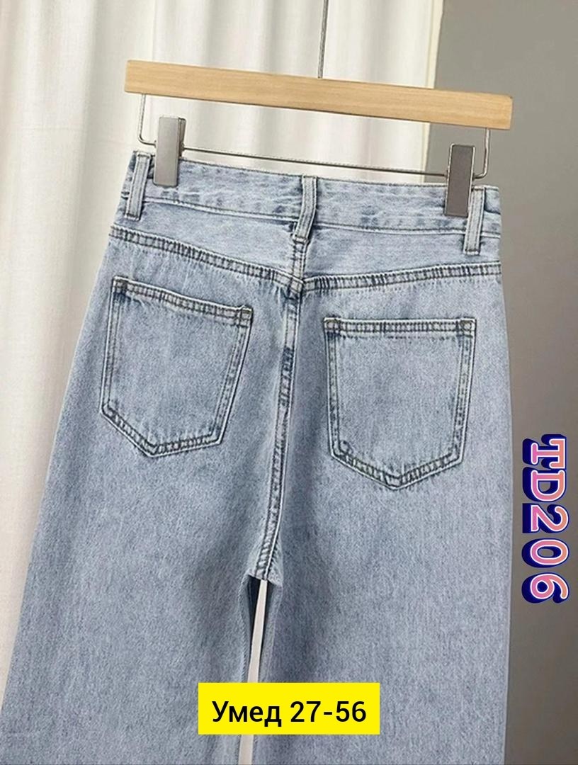джинсы широкие,модные джинсы,джинсы женские,брюки джинсы,джинсы женские широкие