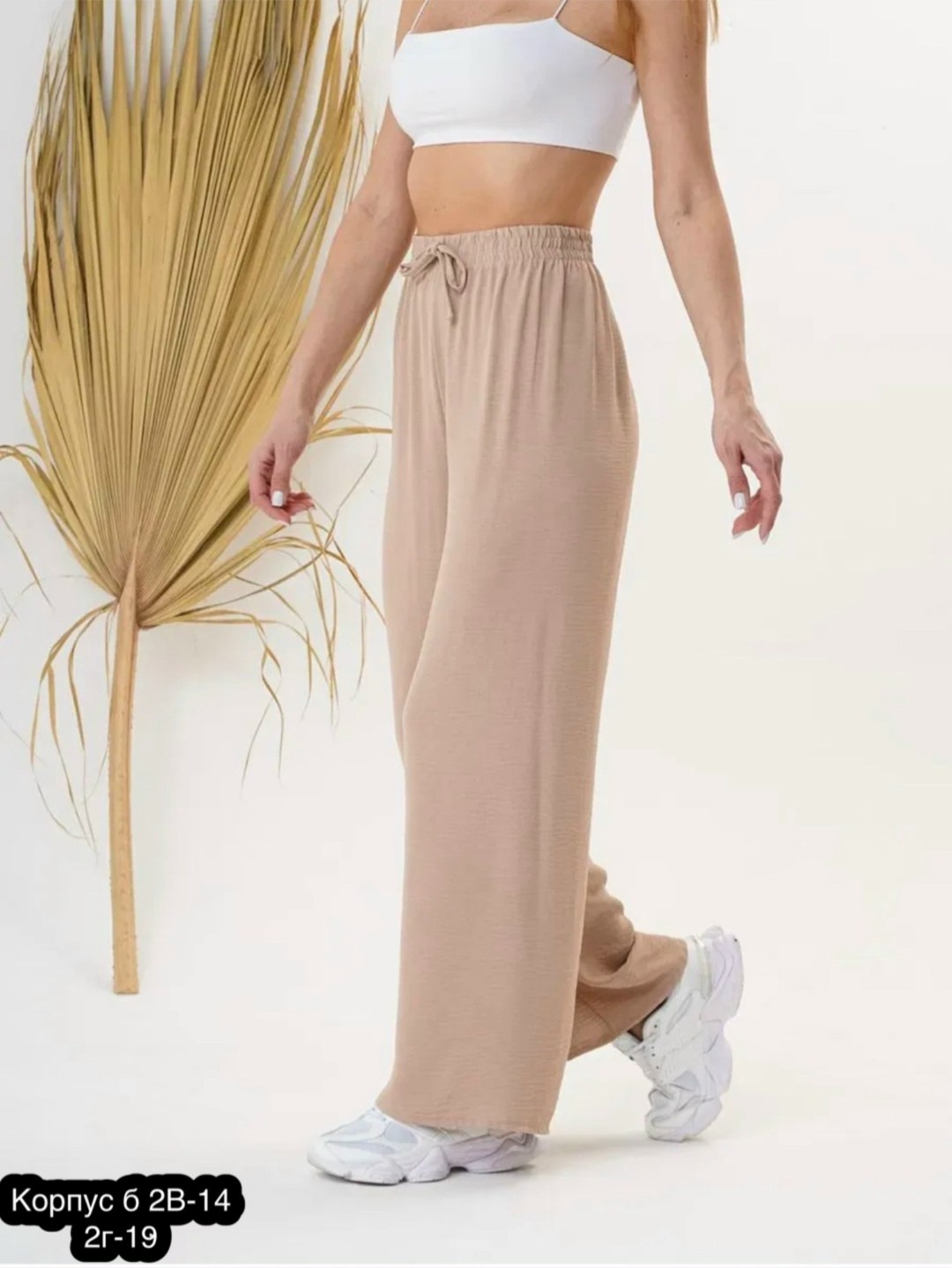 брюки палаццо женские синие,брюки палаццо,брюки женские широкие на резинке палаццо,брюки палаццо летние,женские трикотажные брюки палаццо