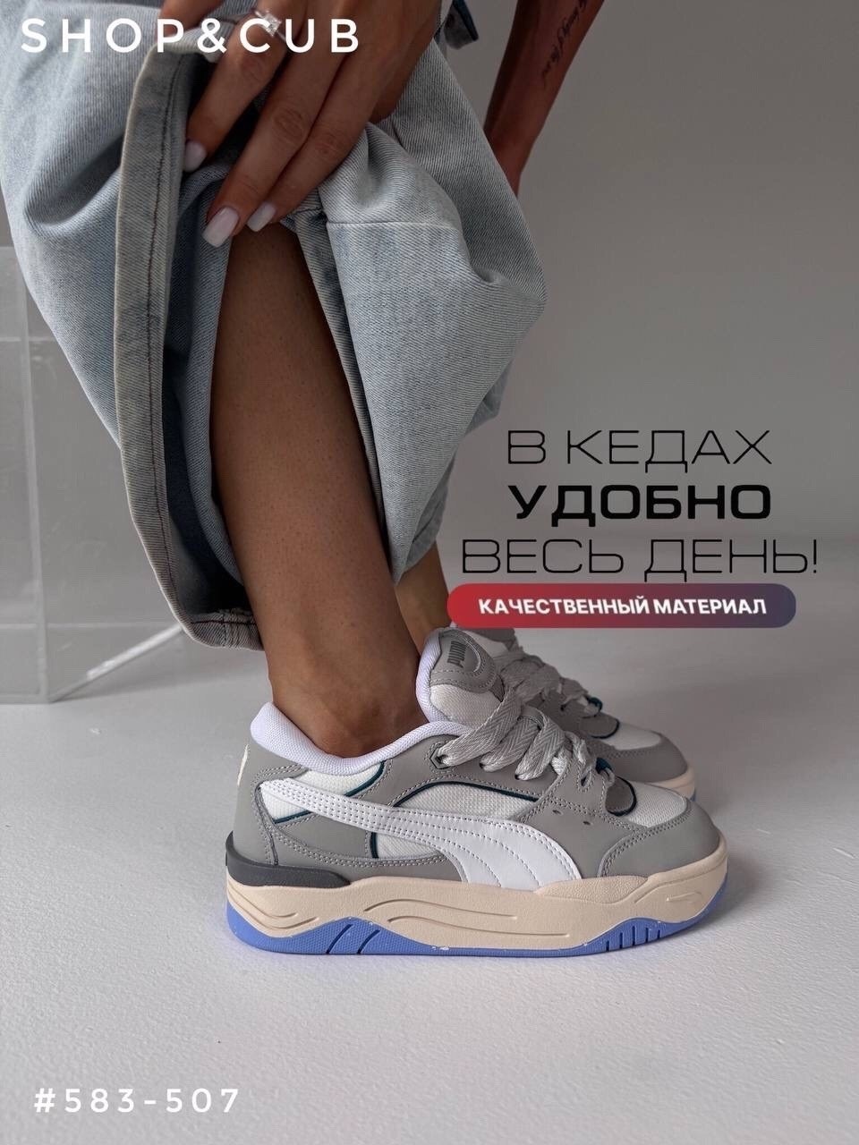 женская,кроссовки puma,кроссовки puma 180,кроссовки женскиe,кроссовки женские puma