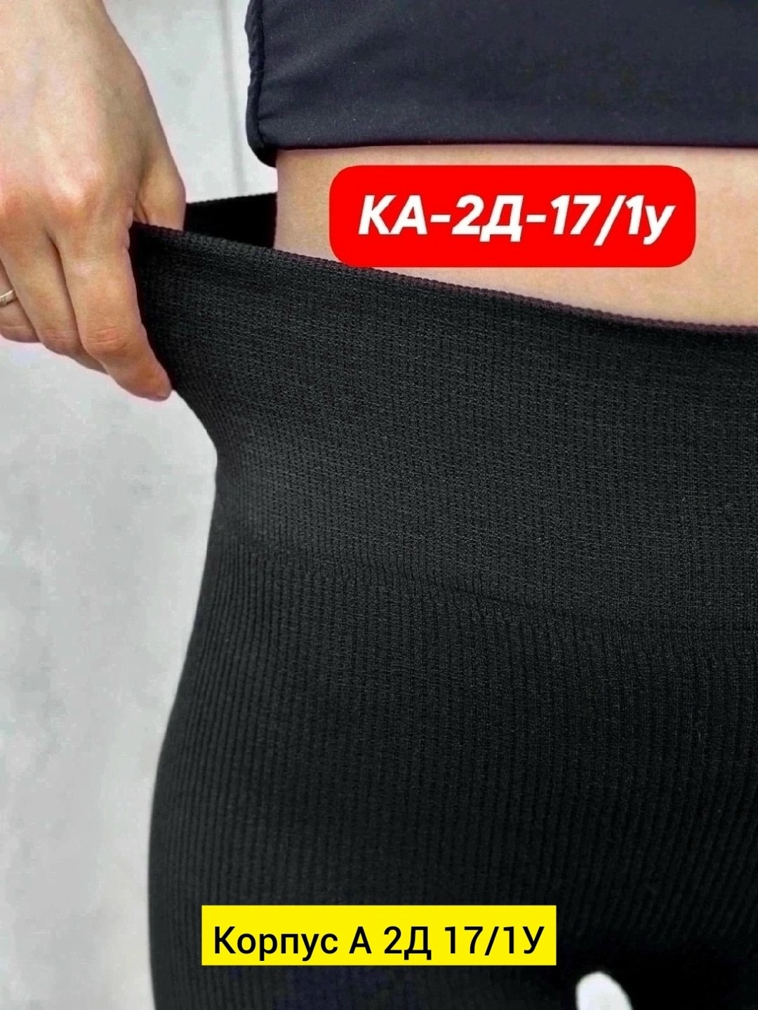 пояса для похудения,пояс,спортивный пояс,пояс фитнес,пояса для бега