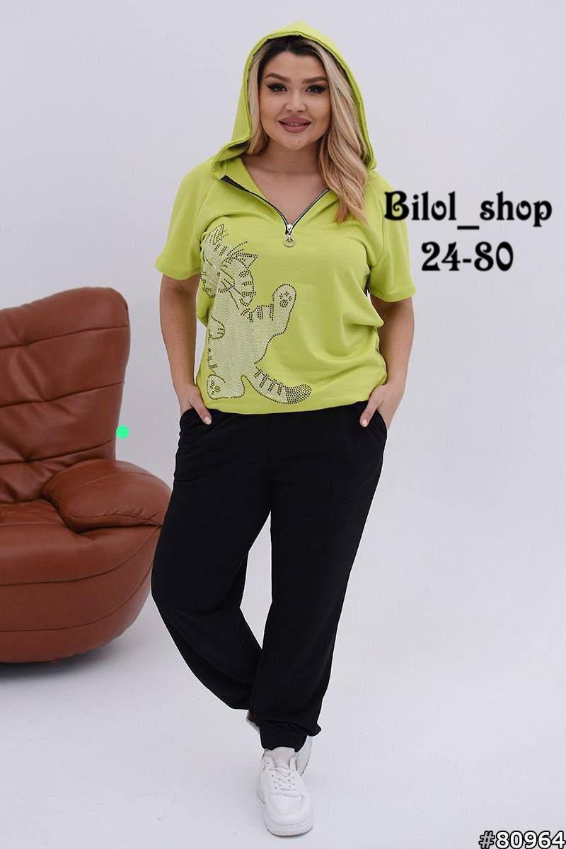 женский спортивный костюм больших размеров,женские костюмы больших размеров,спортивные костюмы женские,костюм трикотажный женский,костюм спорт женский