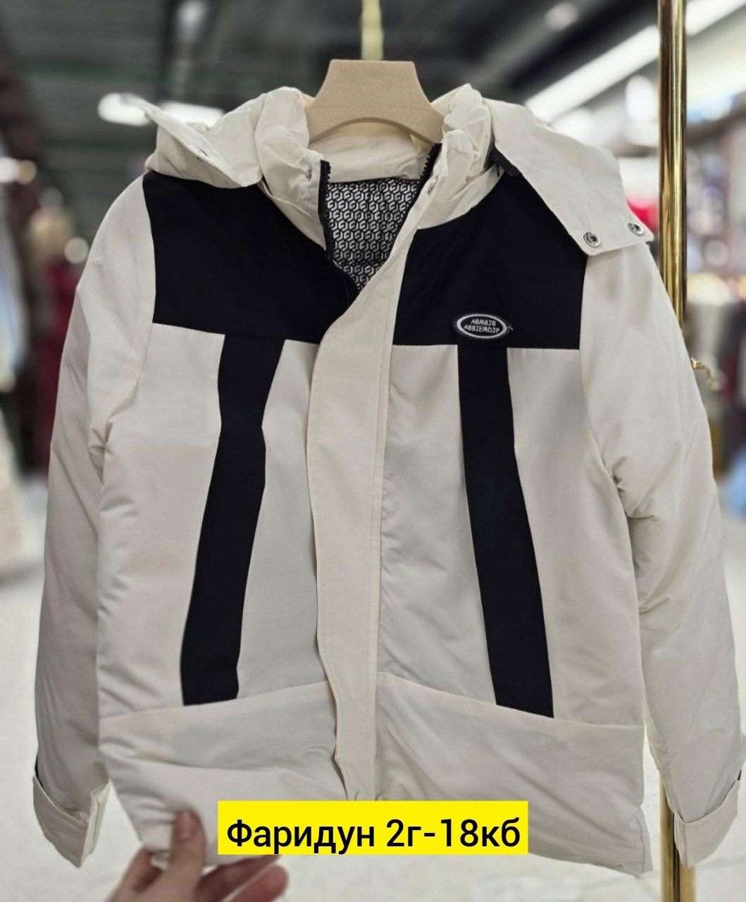 модные пуховики,куртка,теплая куртка,куртка пуховик,куртка зимняя