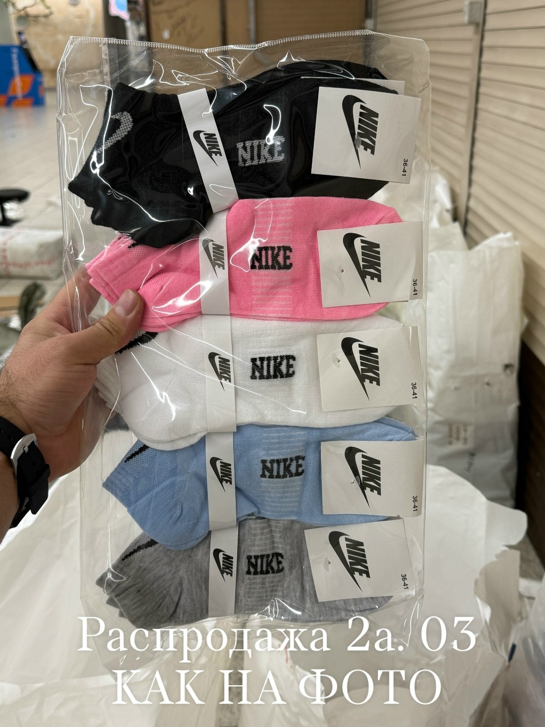 комплект носков nike,носки женские nike,носки найк женские высокие,носки nike короткие 10 пар,носки спортивные женские