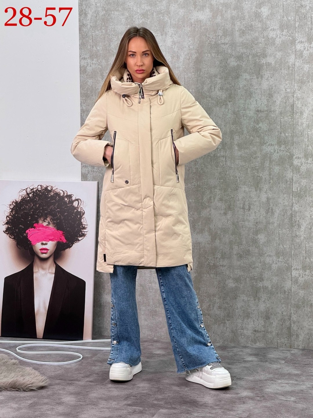 женская зимняя куртка,куртка женская,куртка женская бежевая,женская демисезонная куртка,куртка