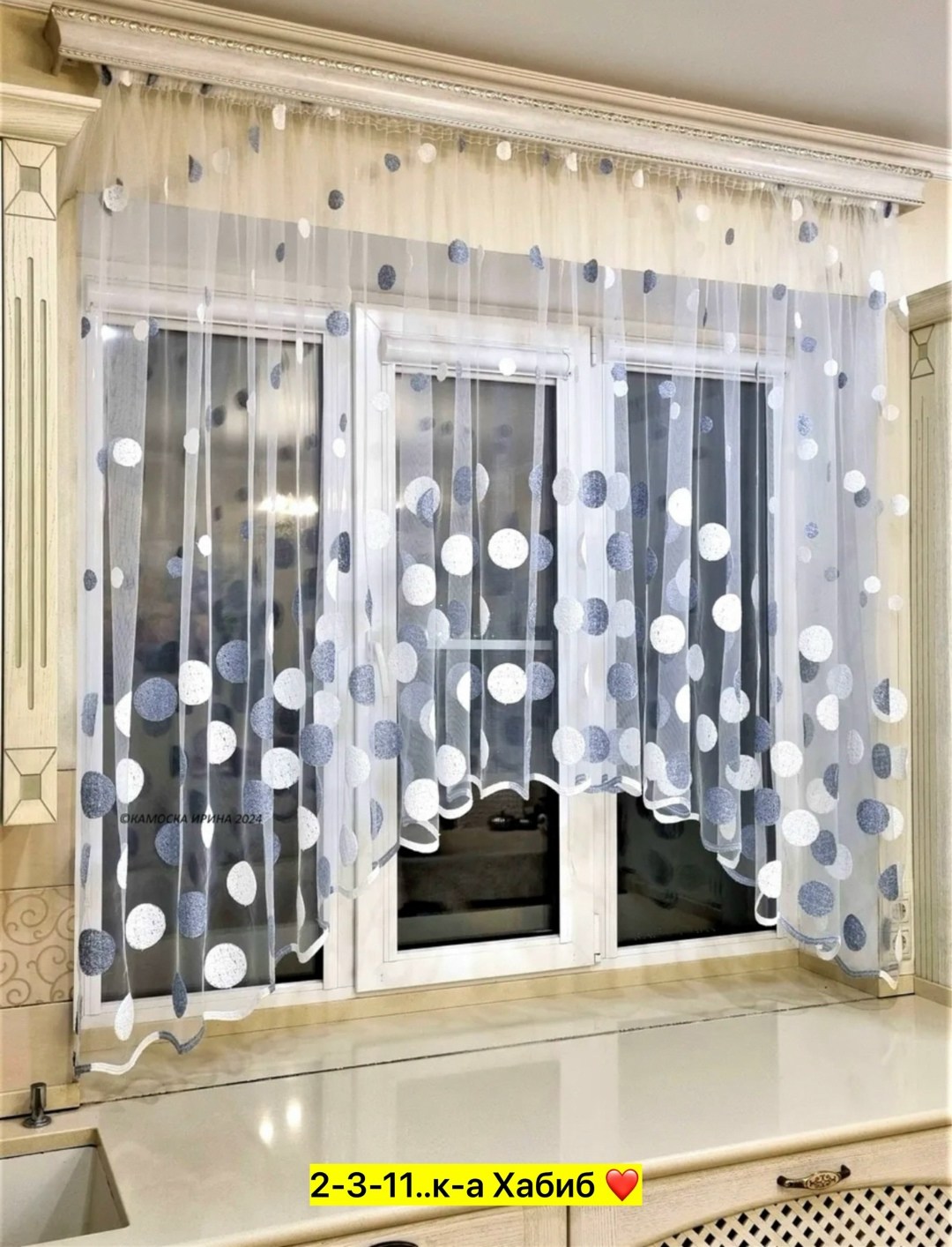 шторы (тюль) для кухни,тюль шторы короткие шарики 490см-180см,тюль шторы короткие шарики,тюль арка,тюль шарики