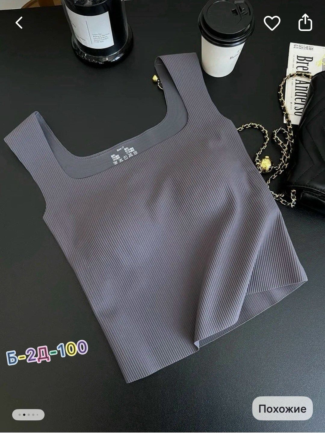 майка женская,топ женский,топик,топ майка,базовый топ