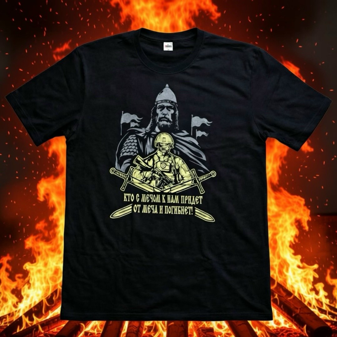 славянские футболки,футболка александр невский,футболка "да воспрянет русь!",футболка русич,футболка богатырь