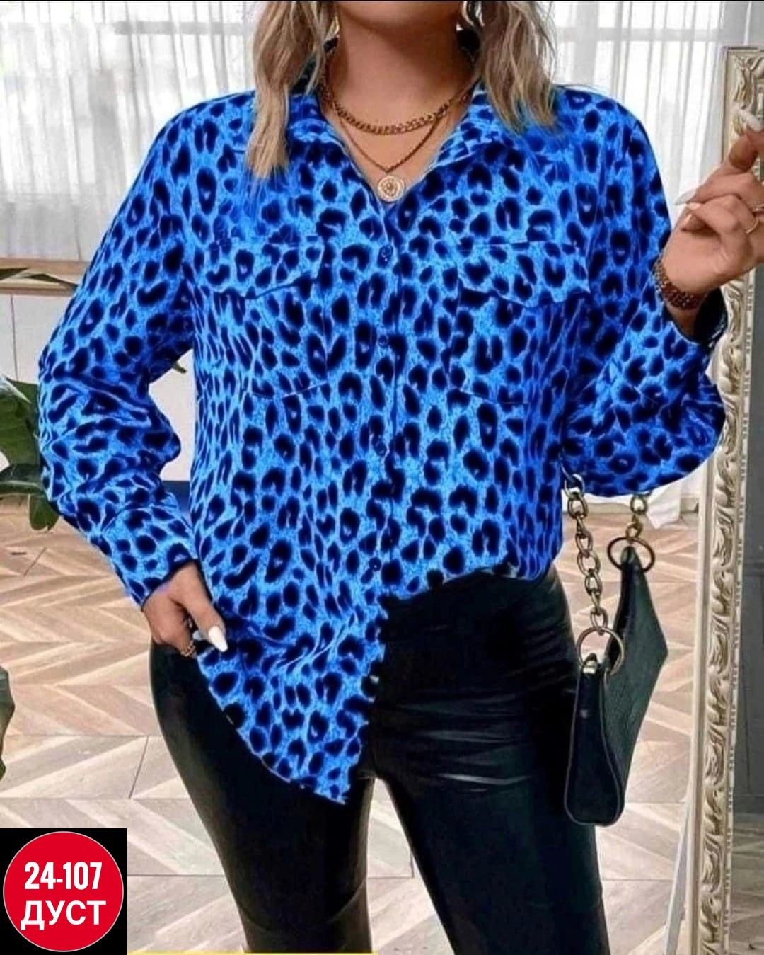 леопардовая рубашка,рубашка женская,блузка женская,модная рубашка,рубашка леопардовая женская арт. 10295789