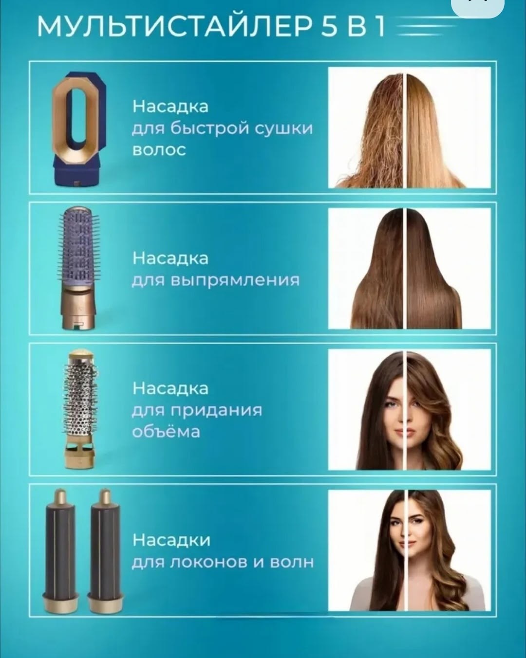 фен для волос стайлер с насадками,стайлер dyson airwrap complete long hs 05,стайлер с насадками 5 в 1,dyson airwrap complete long hs05,стайлер с насадками